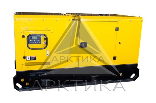 Дизельная электростанция АРКТИКА АД-300 в кожухе